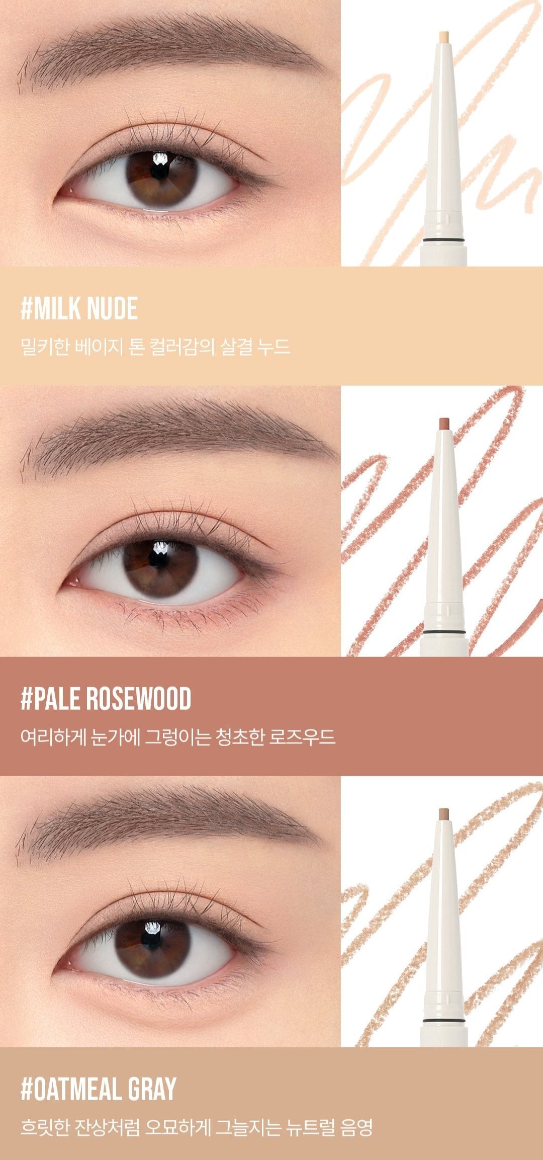 3CE Soft Mute Pencil Liner
