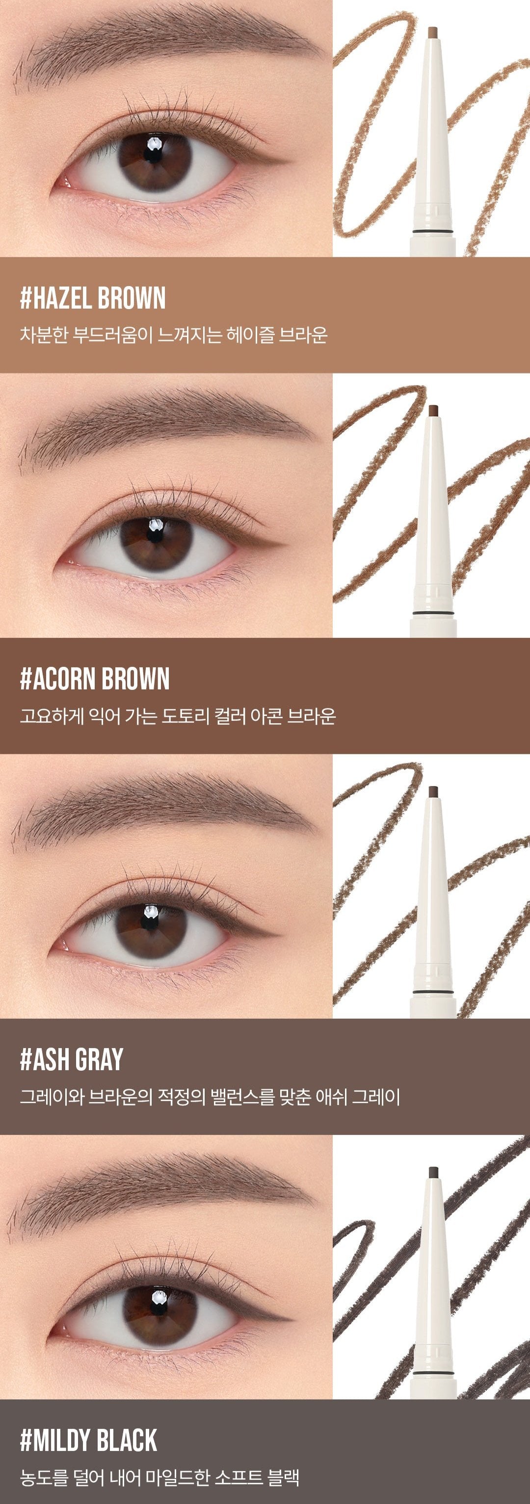 3CE Soft Mute Pencil Liner
