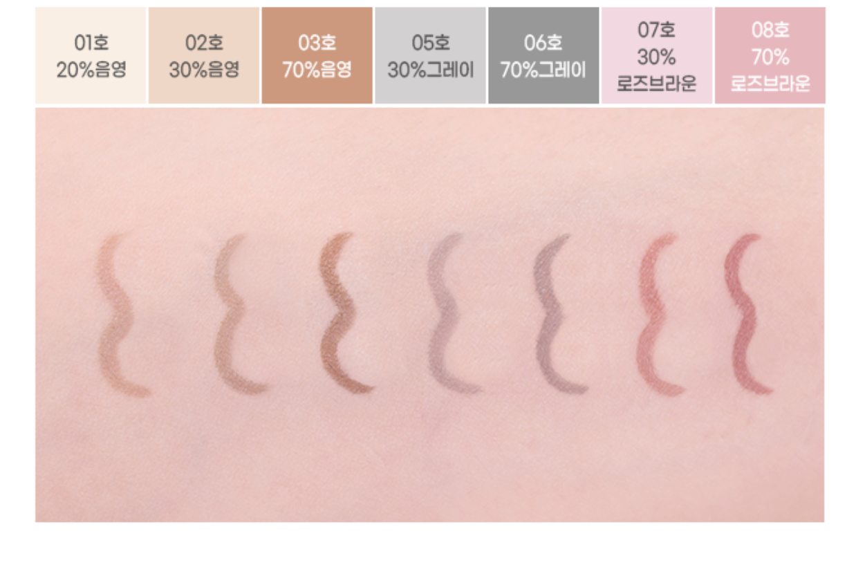 colorgram Shade Re-Forming Brush Liner 0,5 g