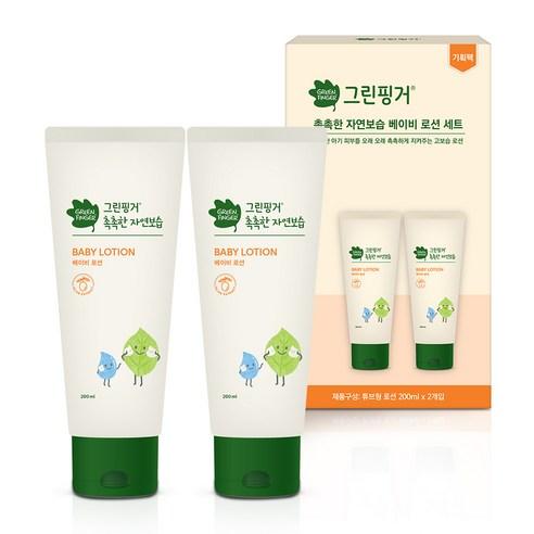 [GREEN FINGER] Natürliche Feuchtigkeits-Babylotion 200 ml x 2 Stück