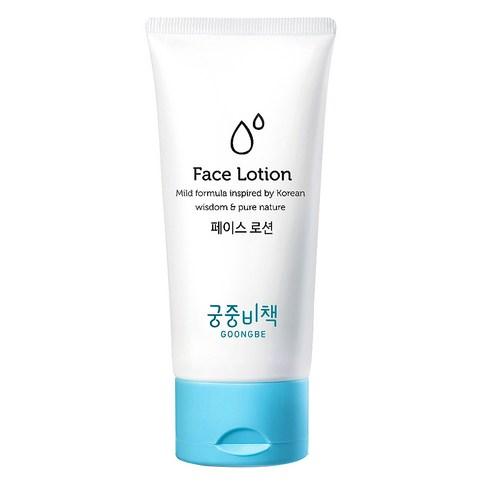 GOONGBE Baby-Gesichtslotion 80ml