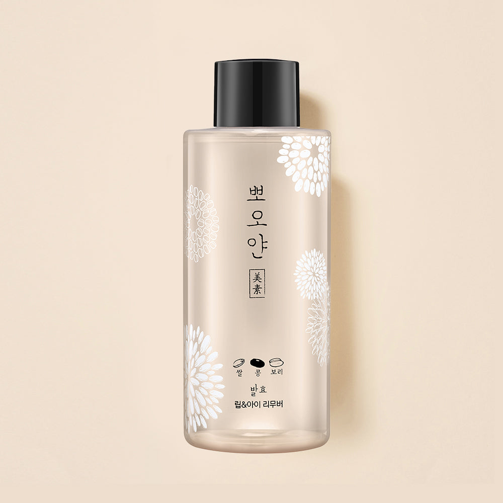 ETUDE PPOYAN losion za skidanje šminke sa usana i očiju 250ml