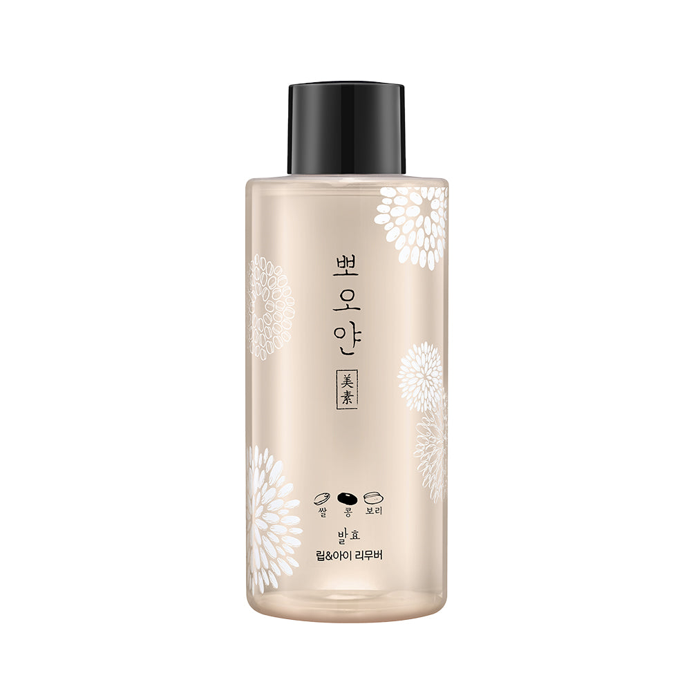 ETUDE PPOYAN losion za skidanje šminke sa usana i očiju 250ml